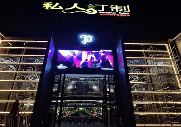 涉县中低档荤素KTV少爷会所体验-私人定制KTV消费荤素点评