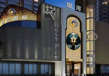 涉县KTV荤台花场男公关服务好-银河国际KTV花场消费点评